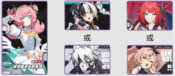 绝区零爱芮阵容怎么搭配