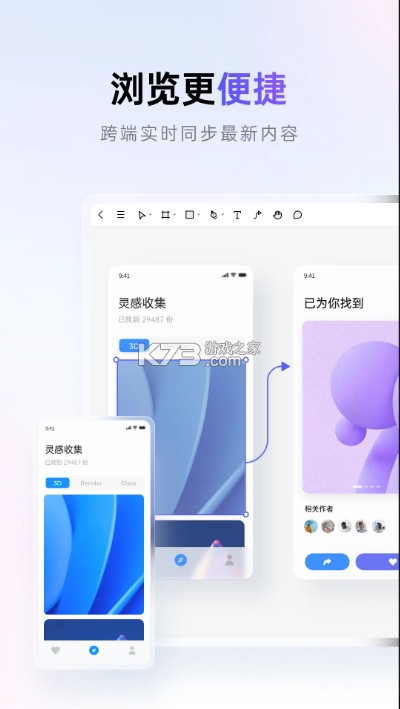 PixsoAi绘图官方版v1.0.3