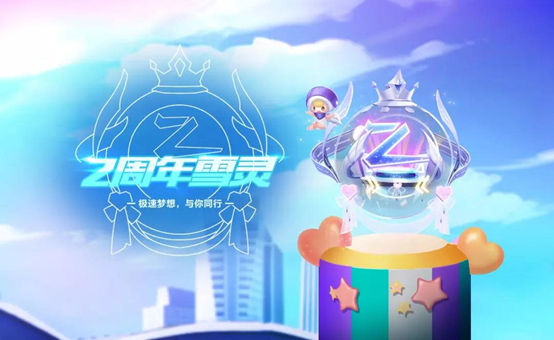 qq飞车手游自然之灵皮肤多少钱出-自然之灵钻石消耗