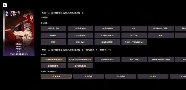 卡厄思梦境流血卡牌有哪些 卡厄思梦境流血卡牌有哪些