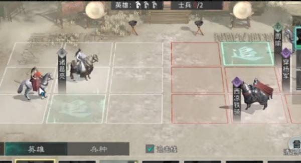 三国天下归心怎么收地 三国天下归心怎么收地