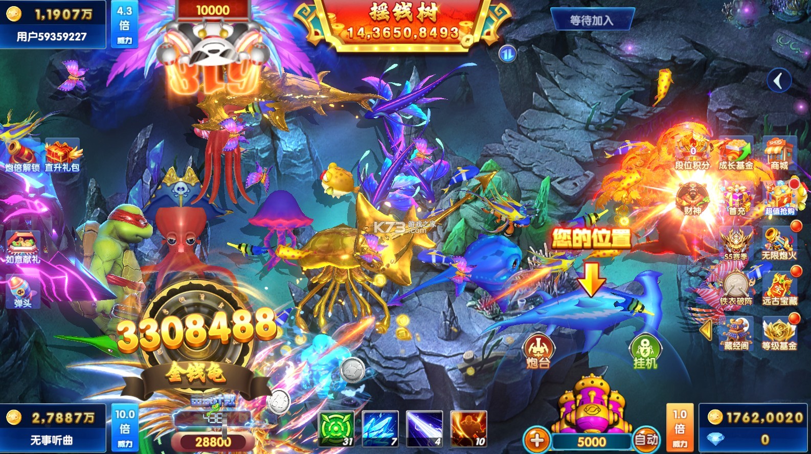 鱼丸捕鱼大作战无限副本模式