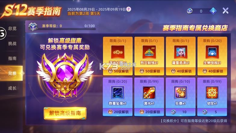 鱼丸捕鱼大作战荣耀版本