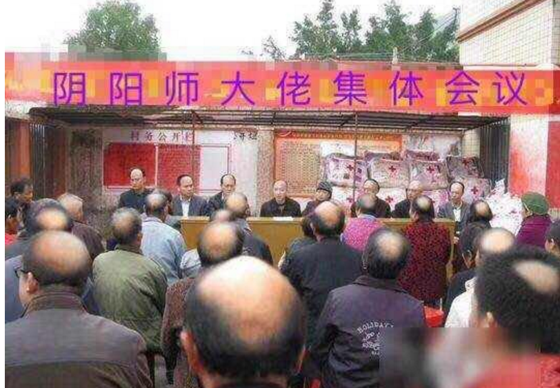 阴阳师超鬼王征伐表情包大全 阴阳师超鬼王征伐表情包大全