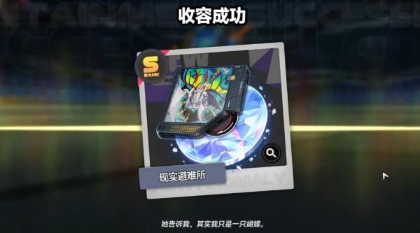 异环斑蝶怎么打