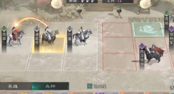 三国天下归心怎么收地 三国天下归心怎么收地