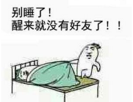 阴阳师超鬼王征伐表情包大全 阴阳师超鬼王征伐表情包大全