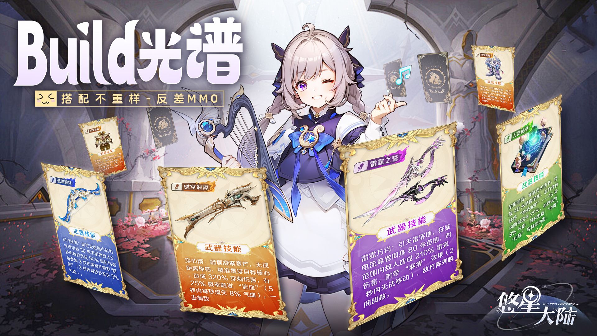 悠星大陆安卓版