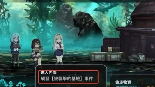 卡厄思梦境暗星势力是谁-暗星势力介绍