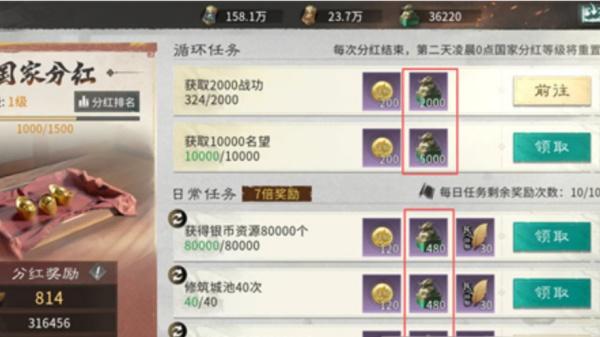 三国天下归心政盟登顶怎么规划-政盟登顶规划攻略