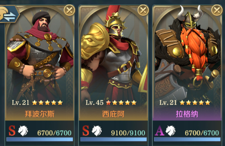 文明与征服突击队阵容怎么选 阵容搭配攻略