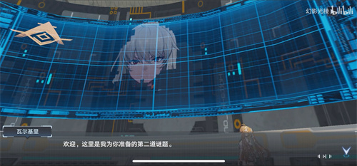 幻塔瓦尔基里怎么玩 谜题解法攻略