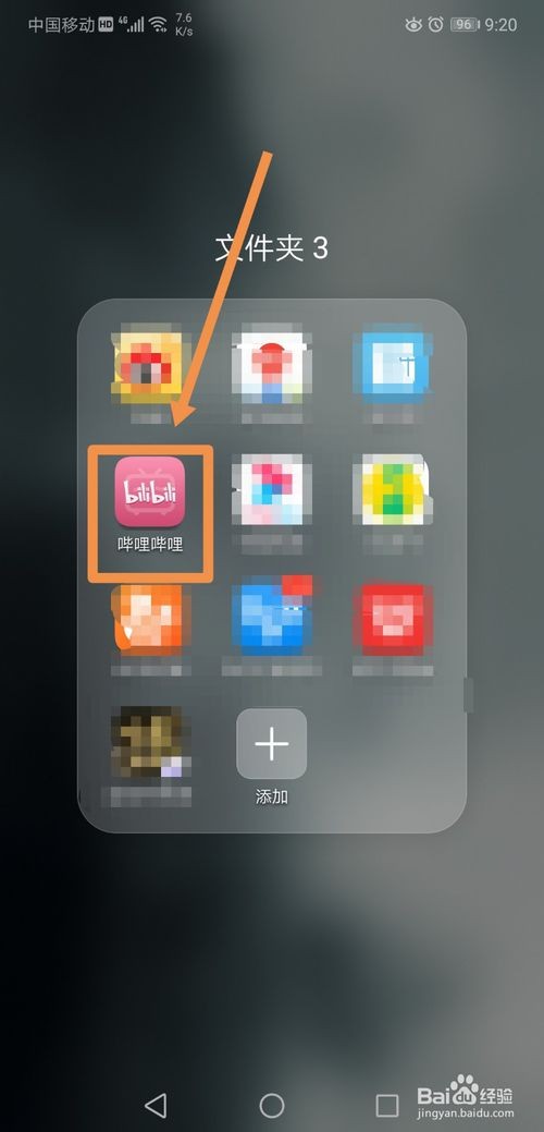 b站大会员什么时候最便宜2020-怎么领取
