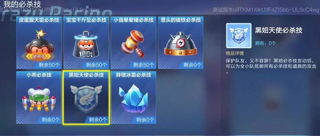 跑跑卡丁车手游冠军赛怎么玩 跑跑卡丁车手游冠军赛怎么玩