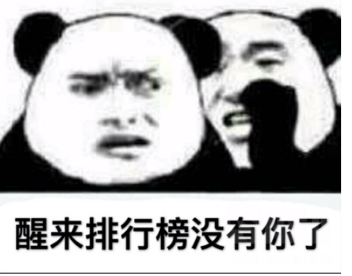 阴阳师超鬼王征伐表情包大全 阴阳师超鬼王征伐表情包大全