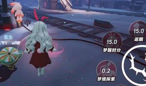 蛋仔派对桃乐丝技能是什么