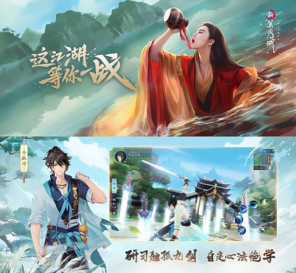 角色扮演手游哪个好玩-最好玩的角色扮演手游排行榜2021