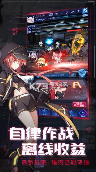 魂器学院极限拟练版