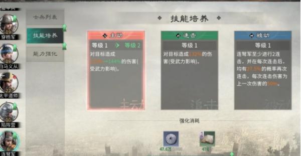 三国天下归心怎么补兵