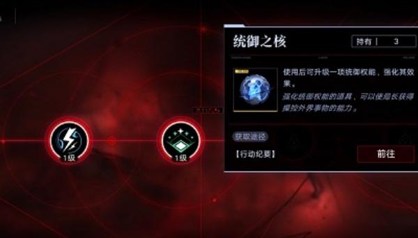 无期迷途体力包怎么获得-体力包获取方法