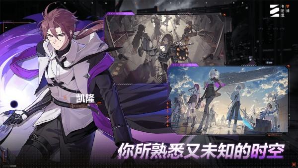 卡厄思梦境创伤模式怎么玩-创伤模式玩法介绍