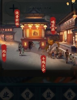 一亿小目标2怎样才能迎娶神捕-神捕迎娶方法攻略