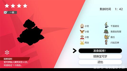 宝可梦剑盾极巨化鲤鱼王怎么抓