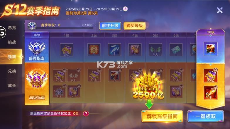 鱼丸捕鱼大作战荣耀版本