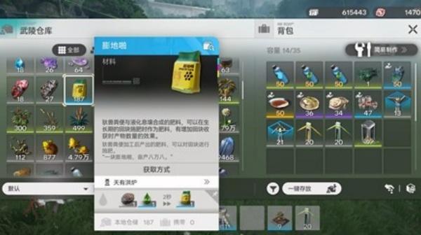 明日方舟终末地基建产线怎么玩