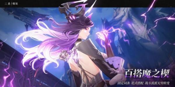 二重螺旋铁匠是谁 二重螺旋铁匠是谁