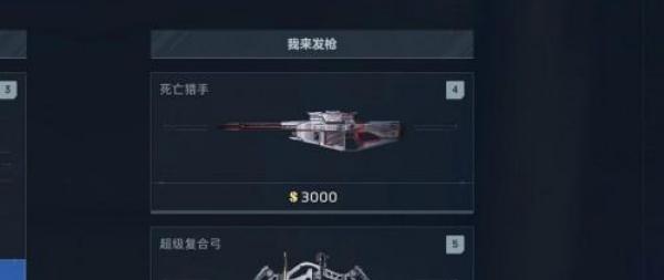 逆战未来怎么快速刷金币 逆战未来怎么快速刷金币