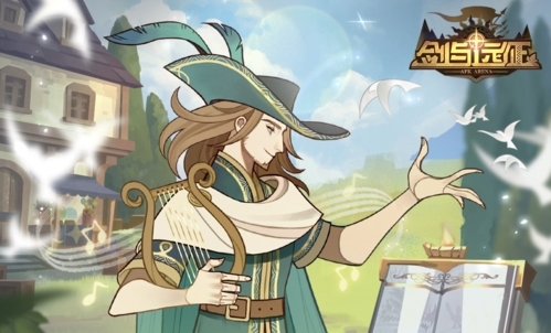 剑与远征诗社竞答答案汇总 最新答案大全