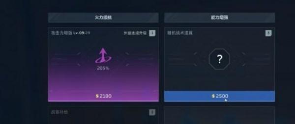 逆战未来怎么快速刷金币 逆战未来怎么快速刷金币