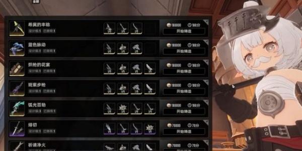 二重螺旋铁匠是谁 二重螺旋铁匠是谁