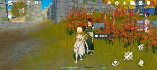 归离原宝藏怎么过-原神归离原宝藏攻略