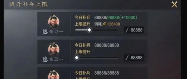 三国谋定天下弈定江淮赛季怎么玩