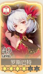 纯白和弦怎么配队1