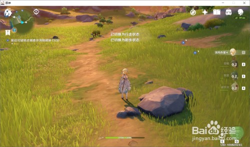 原神启示之花在哪-原神启示之花位置攻略