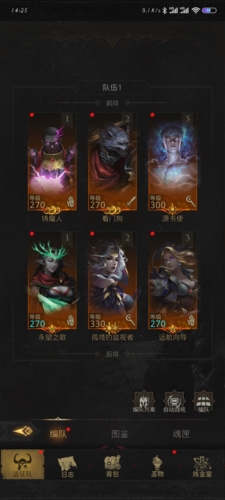 地下城堡3安祖尔法队270链接怎么打 通关打法攻略