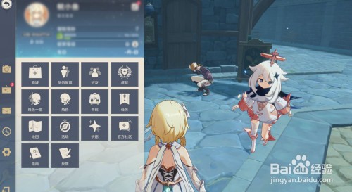 原神怎么修改游戏时间-原神如何修改游戏内置时间