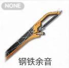 明日方舟终末地预抽卡道具怎么选1.jpg 明日方舟终末地预抽卡道具怎么选1.jpg