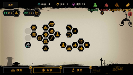 无悔华夏合纵怎么处理 合纵处理方法攻略