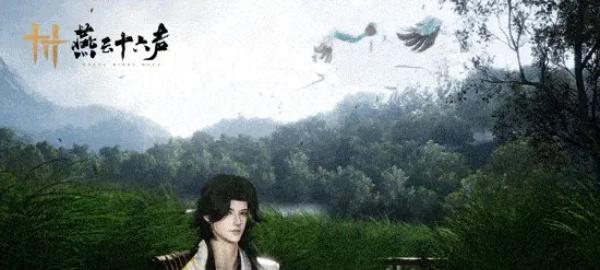 燕云十六声飞鹏抟空值得买吗-飞鹏抟空购买建议