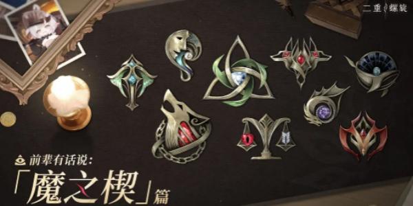 二重螺旋铁匠是谁-铁匠介绍