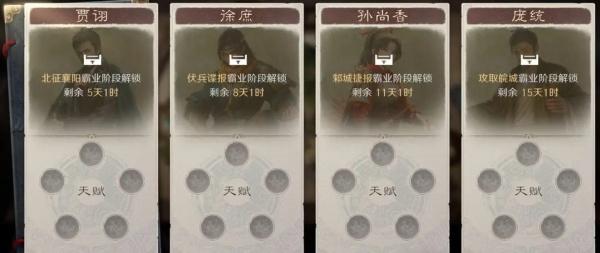 三国谋定天下弈定江淮赛季怎么玩