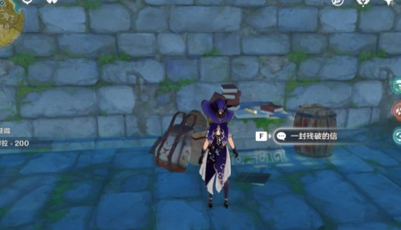 原神隐藏任务触发位置在哪