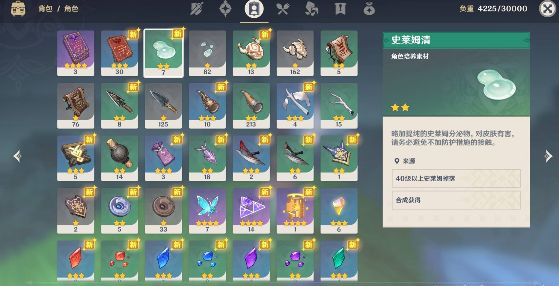 原神五星武器可以肝吗-原神五星武器培养获取攻略