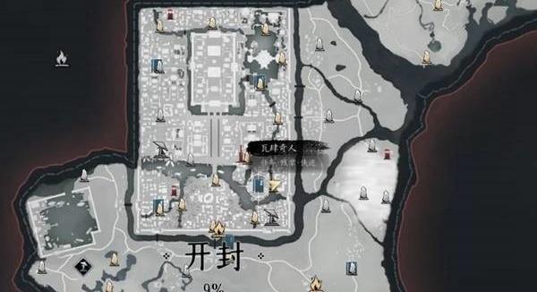 燕云十六声瓦肆奇人怎么过-瓦肆奇人支线攻略