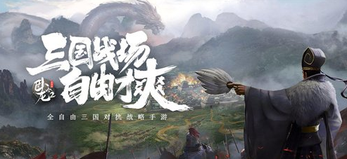 卧龙吟2万能百搭阵容怎么选 阵容搭配推荐