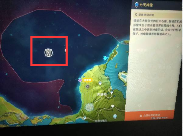 原神明冠山地怎么进去-原神明冠山地地图资源介绍